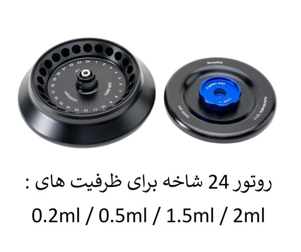میکروسانتریفیوژ 24 شاخه 15000 دور DLAB مدل D3024